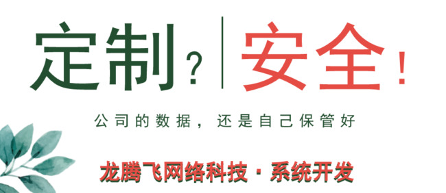 1. 广州优普思信息科技有限公司