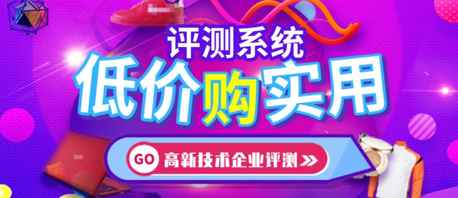 如何选择合适的财务会计管理系统