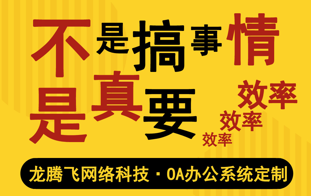 二、提供扩展性功能