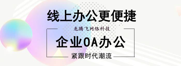 三、增强安全性